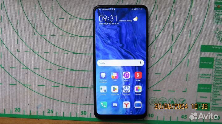 HONOR 9X, 4/128 ГБ