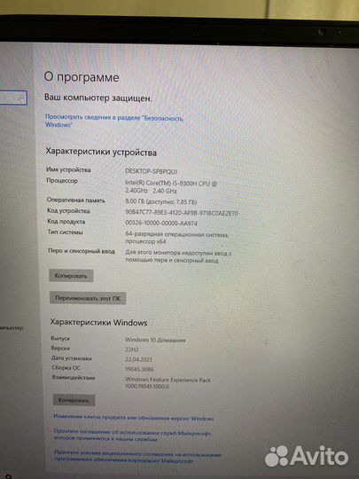 Продам ноутбук Msi gf75 thin 9rcx