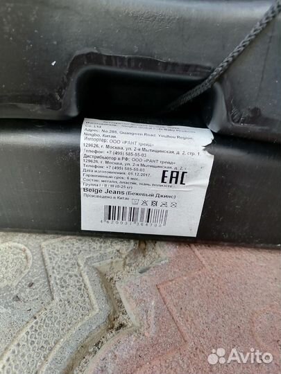 Детское автокресло