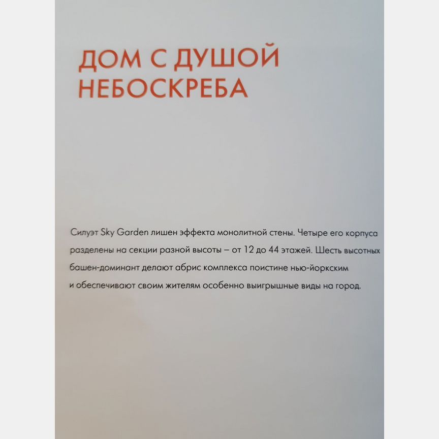 Квартира-студия, 27 м², 3/43 эт.