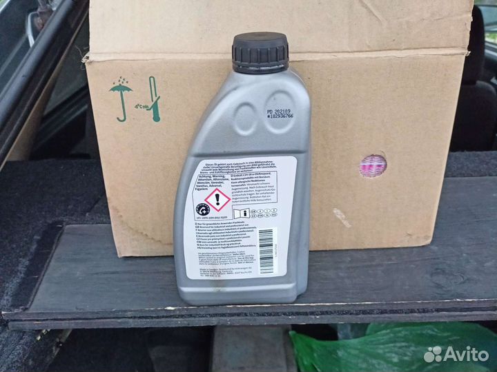 Масло в муфту Халдекс