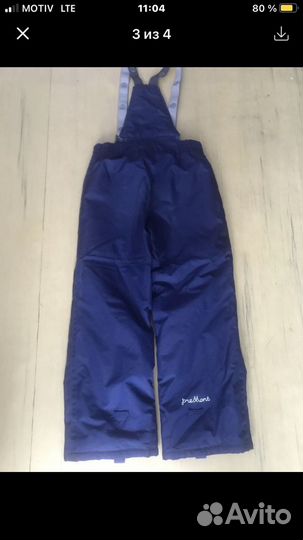 Зимний костюм