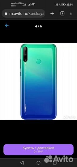 Huawei p40 lite Е