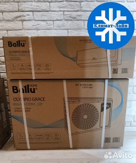 Кондиционеры Ballu на 20 и 25м