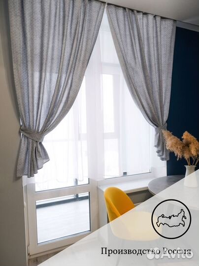 Комплект штор 2 шт