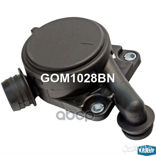 Маслоотделитель (КВКГ) GOM1028BN Krauf