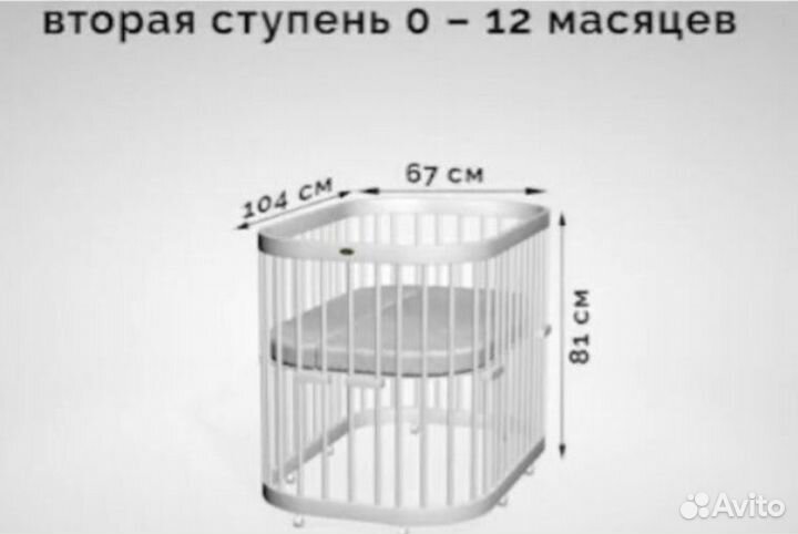 Детская кровать Comfortbaby 5 в 1