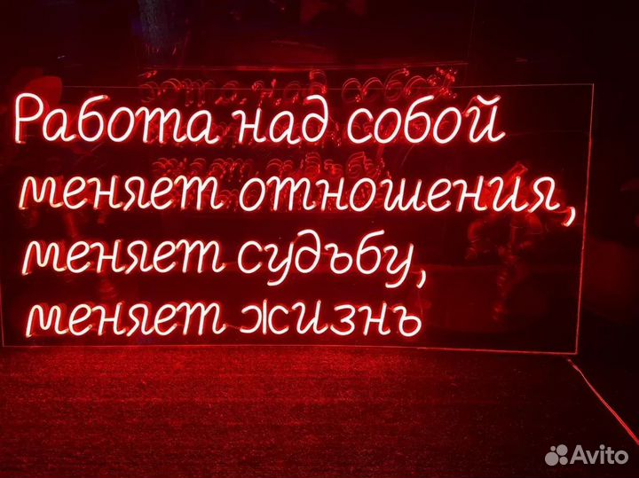 Гибкий неон 12 Вольт арт132