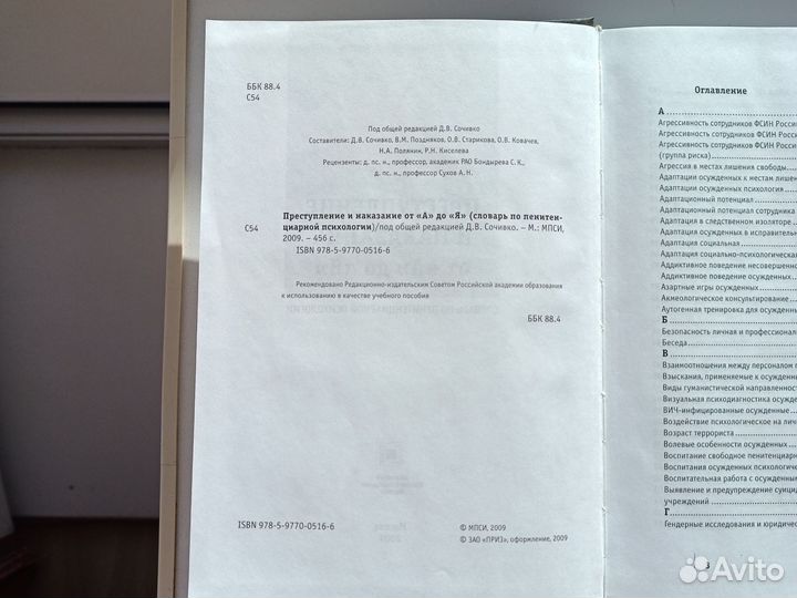 Продам книги