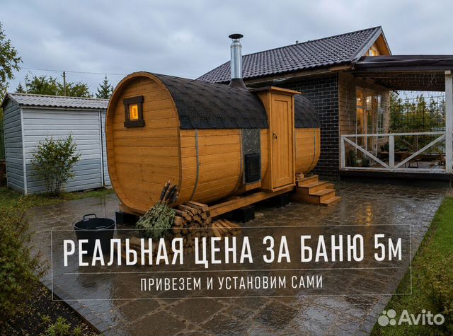 Баня квадро, Морки