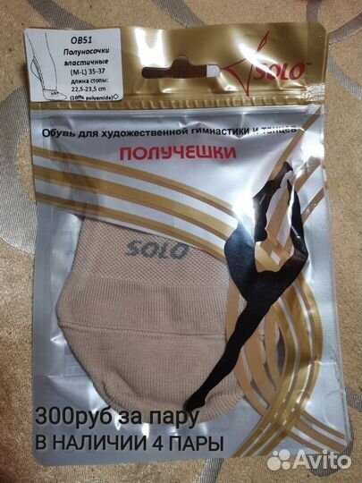 Художественная гимнастика