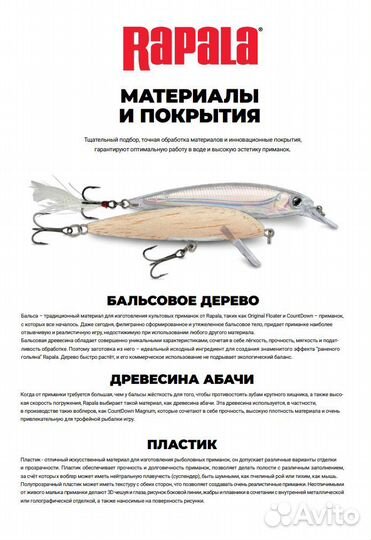 Воблер Rapala Super Shad Rap 14, 14см 45г CH