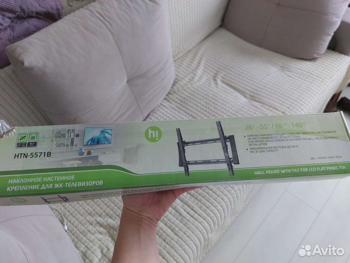 Кронштейн для телевизора