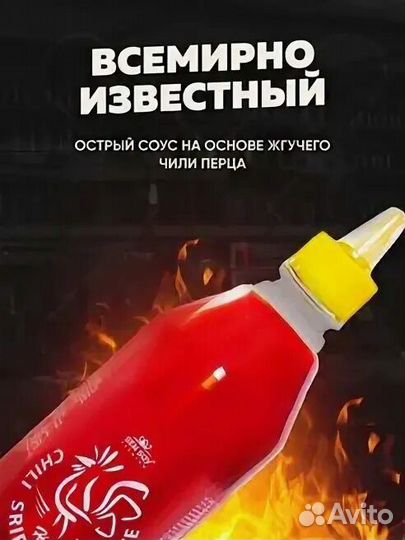 Sriracha 860 г