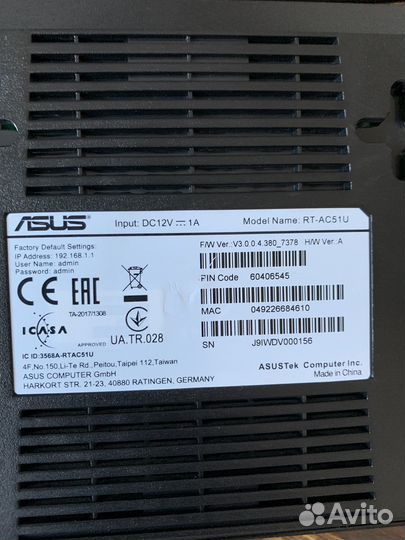Wi fi роутер asus AC 51U