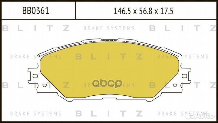 BB0361 колодки дисковые передние Toyota RAV IV