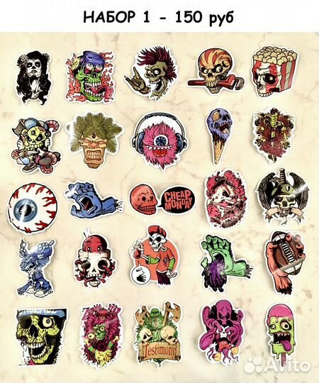 Наклейки виниловые глянцевые 