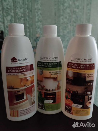 Средства для дома Фаберлик