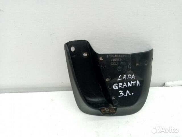 Брызговик задний левый LADA Granta