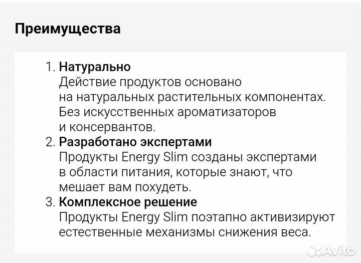 DrainEffect Green NL