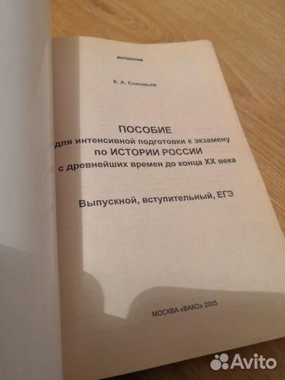 Обществознание, алгебра, анимация. Учебные пособия