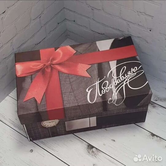 Подарок для мужчины (подарочный бокс)