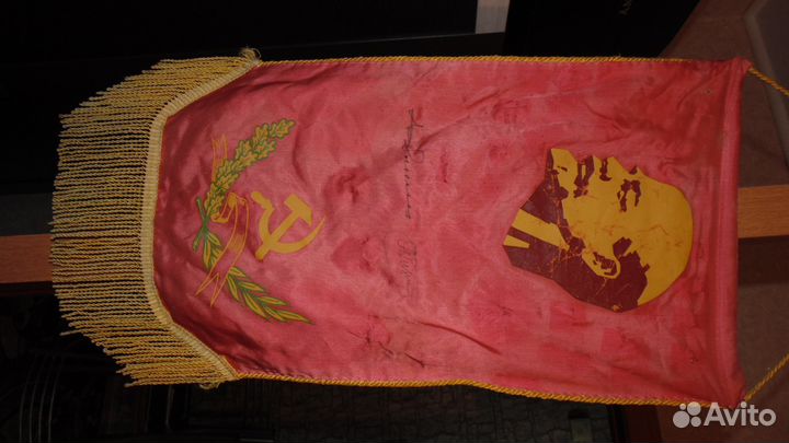 Вымпел С автографом