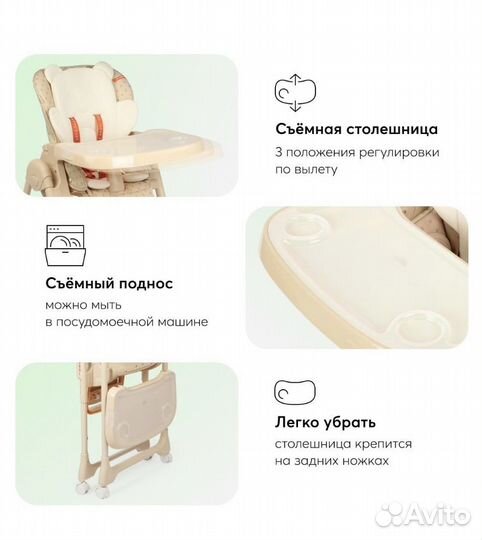 Стульчик для кормления happy baby