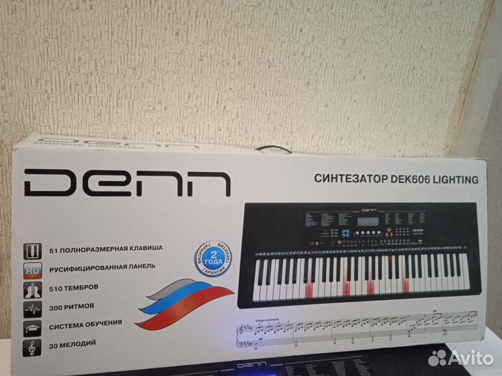 Синтезатор denn DEK606 lighting