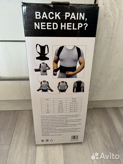 Корсет корректор осанки