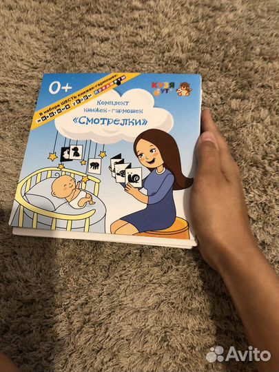 Развивающие игрушки пакетом