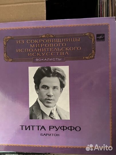 Виниловые пластинки