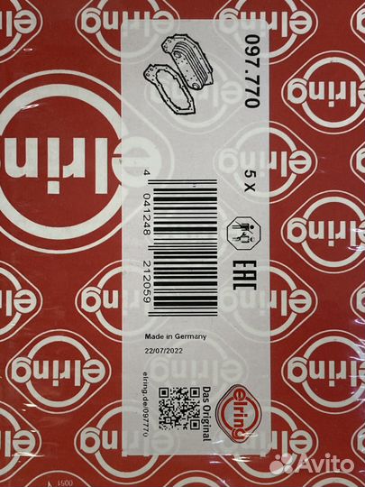 Прокладка масляного охладителя \MB Axor дв.OM457/4