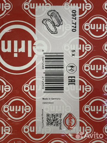 Прокладка масляного охладителя \MB Axor дв.OM457/4