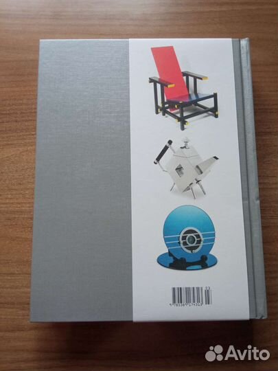 Книга История дизайна Шарлота и Питер Филл