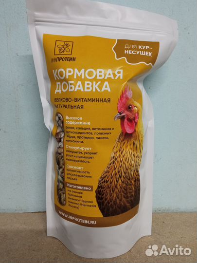 Корм для кур/кормовая добавка (чёрная львинка)