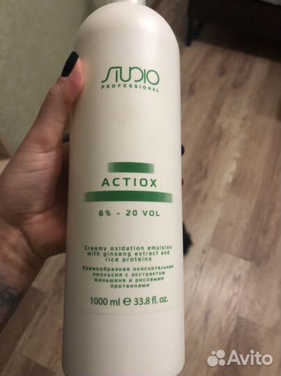 Средство для окрашивания волос