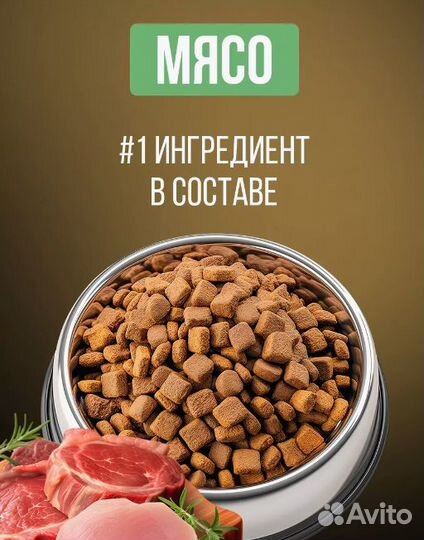 Корм сухой для стерилизованных кошек мясное ассорт