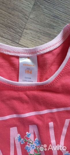 Пакет вещей для малышки