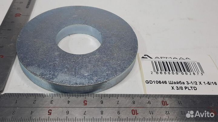 GD10646 Шайба Кинзе Kinz