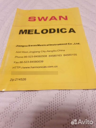 Swan Melodica 32