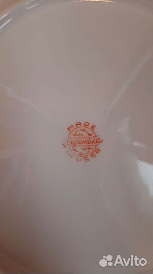 Винтажный сервиз Барановка 