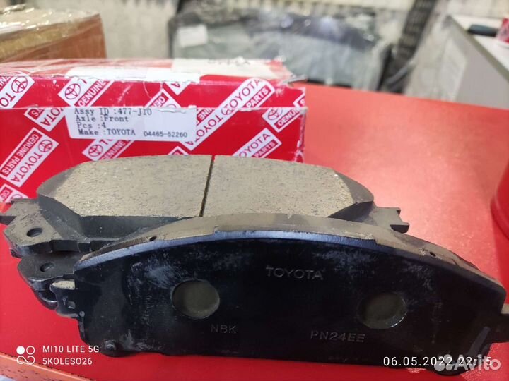 Колодки тормозные передние vitz,belta,Yaris