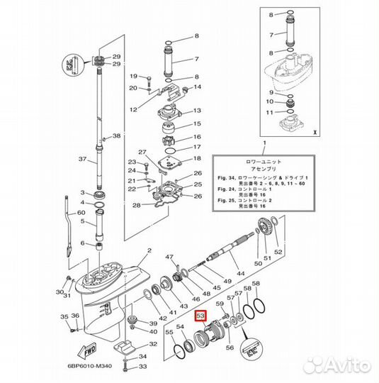 Обойма гребного вала Yamaha 25-30 (Япония)