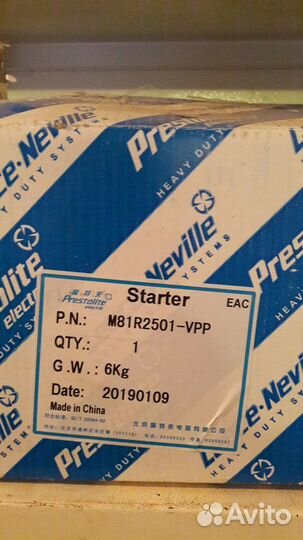 Стартер валдай cummins 3.8