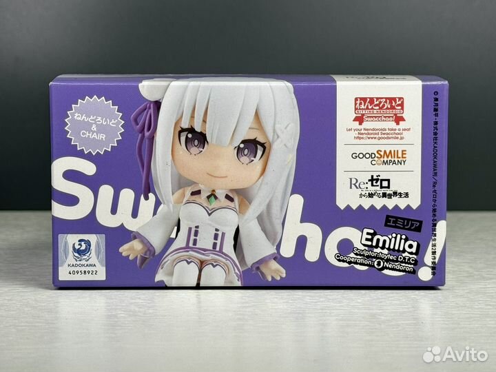 Nendoroid Swacchao Emilia (Re:Zero)