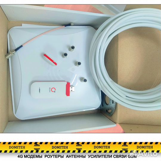 Комплект для усиления интернета KP15+olax