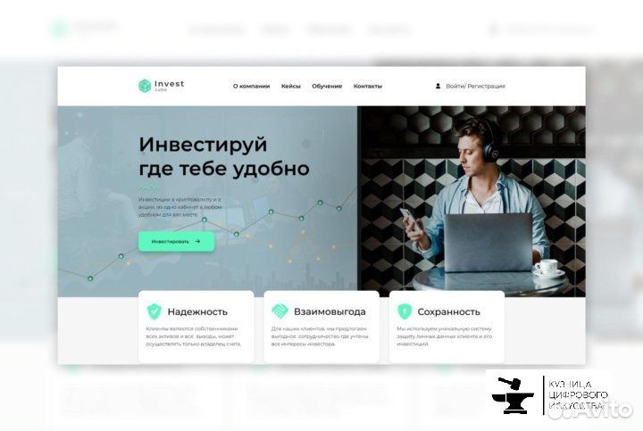 Создание и продвижение сайтов в топ под ключ