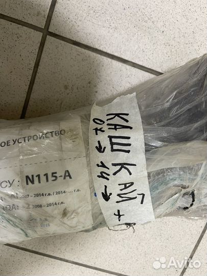 Фаркоп Ниссан Кашкай2007