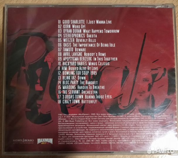 CD New Rock Hits Volume 2 Sony BMG Rus